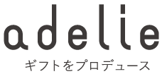 adelie:ギフトをプロデュース